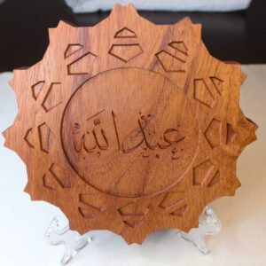 Personalized Calligraphy Wooden Wall Art – Natural Cedar